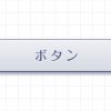 ゲーム UI ボタン