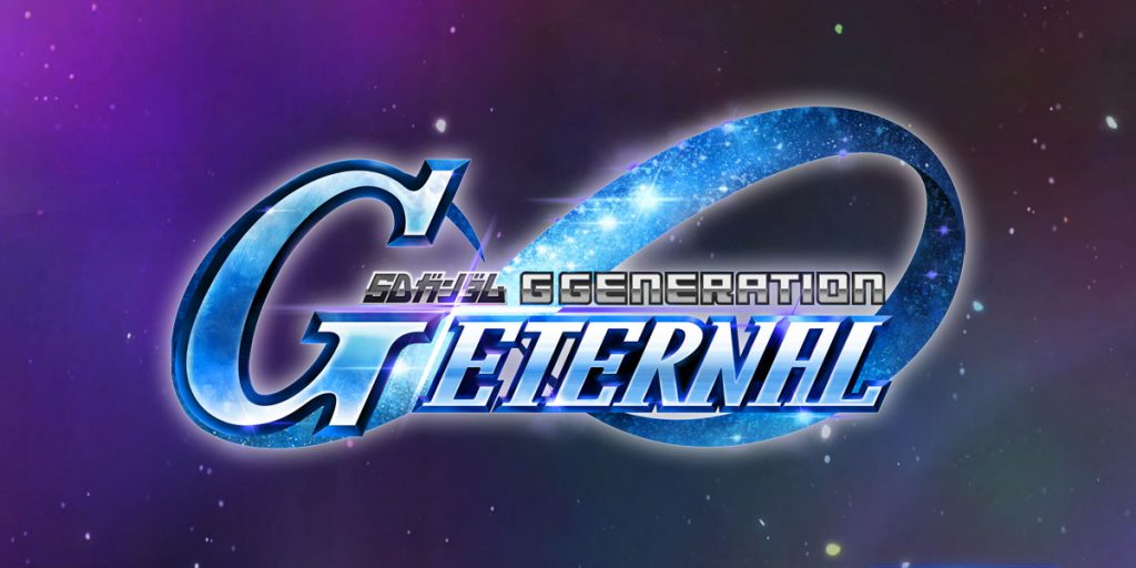 GジェネET