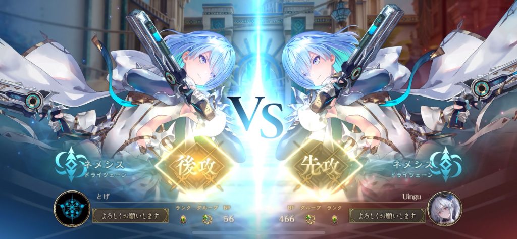 シャドウバースビヨンドUI